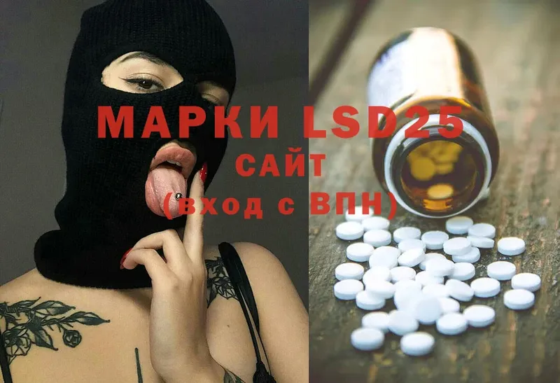 LSD-25 экстази ecstasy  как найти закладки  Югорск 